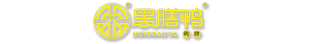 黑膳鸭卤味加盟【官方网站】logo