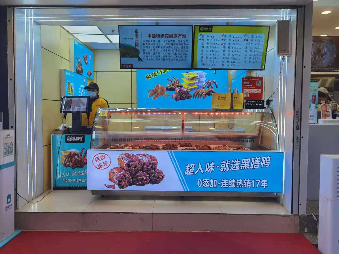 咸宁卤味加盟店哪个好